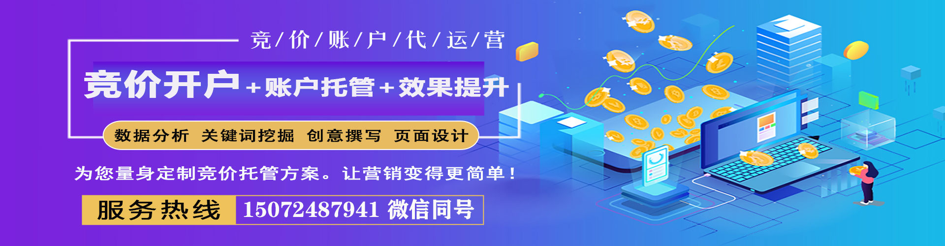 田林百度推广