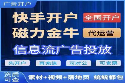 抖音广告创意：信息流推广案例